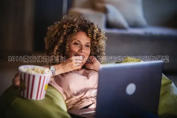 看球吧直播入口