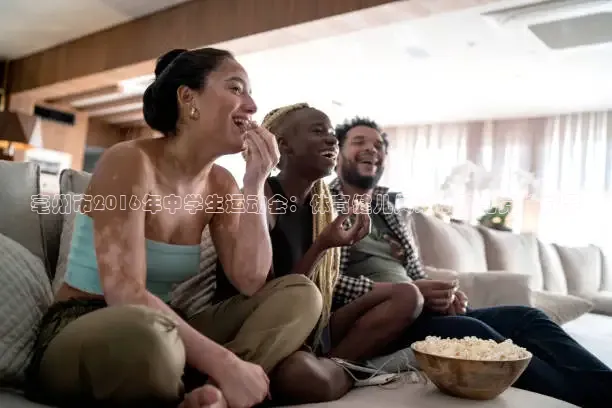 看球吧录像回放