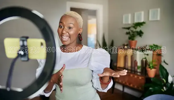 看球吧直播视频在线直播