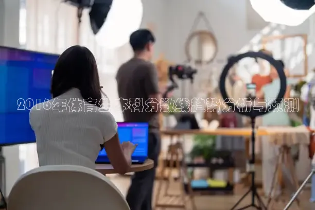 看球吧直播视频在线直播