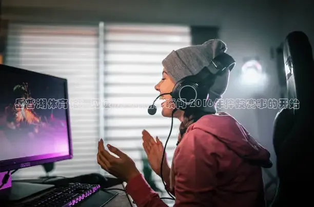 看球吧直播入口