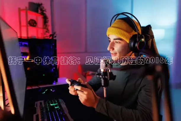 看球吧